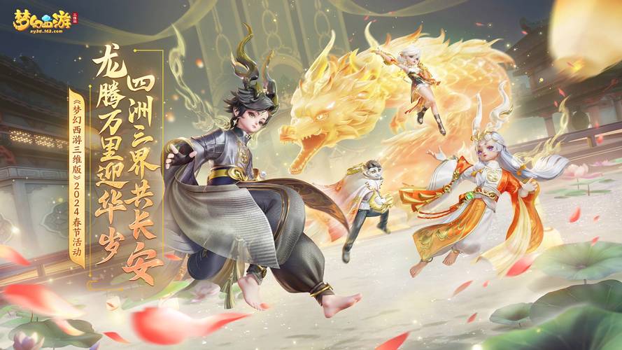 梦幻西游挂机自动玩服